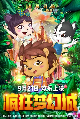 91精品久久久久亚洲国产