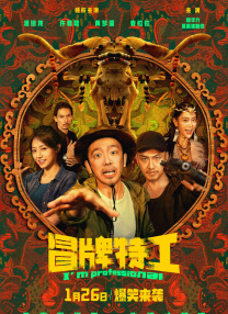 精品国产一区二区三区性色av